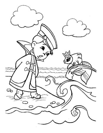 Золотая рыбка раскраска для детей