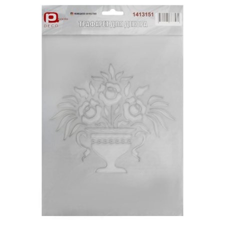 Трафареты в Леруа Мерлен