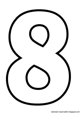 Трафарет "цифры"