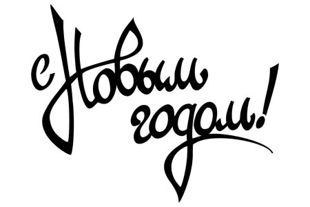 Винтажные монохромные трафареты