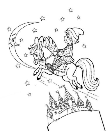 Сивка-бурка. Раскраски