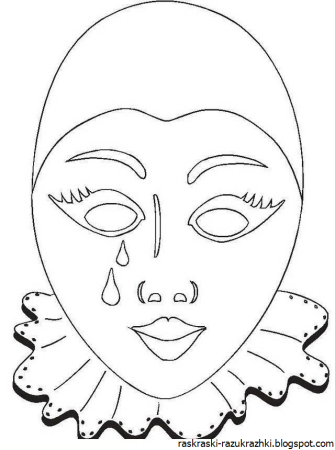 Маска раскраска для детей