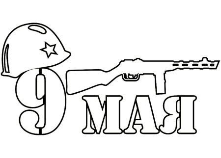 Белый голубь символ мира