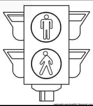 Раскраски по ПДД для детей