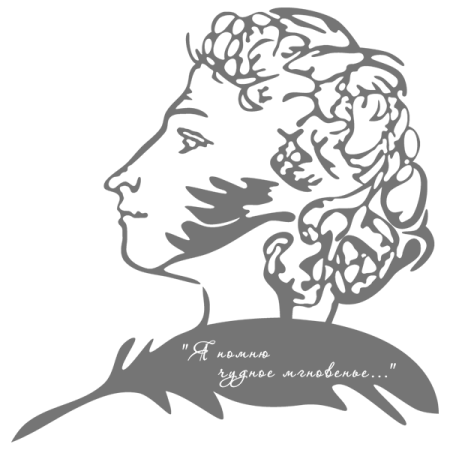 Александр Сергеевич Пушкин профиль