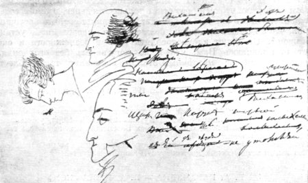 С.Л.Пушкин 1824г