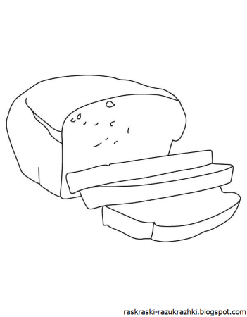 Раскраска хлеб