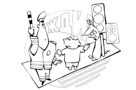 Раскраски по ПДД для детей