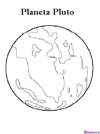 Космос раскраска для детей