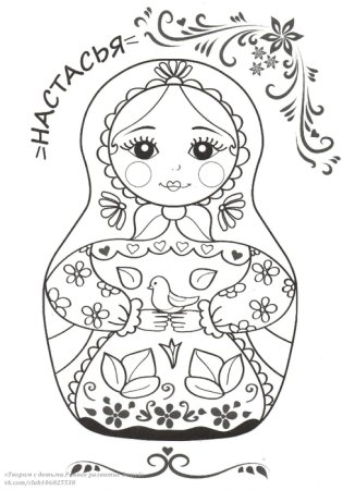 Силуэт матрешки