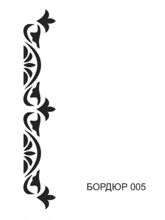 Растительный фризовый орнамент