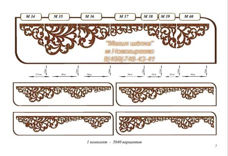 Орнамент шаблон
