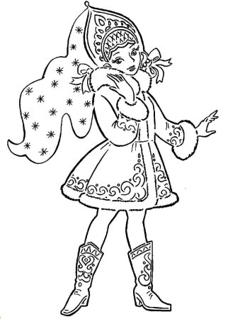 Снегурочка для раскрашивания