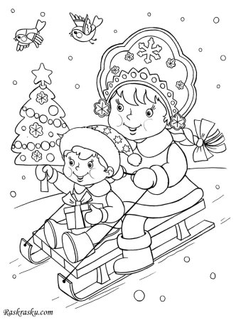 Раскраска "Снегурочка"