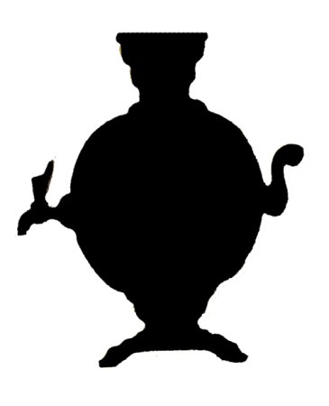 Самовар силуэт