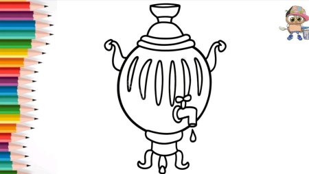 Самовар контур сбоку