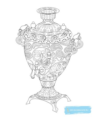 Самовар контур