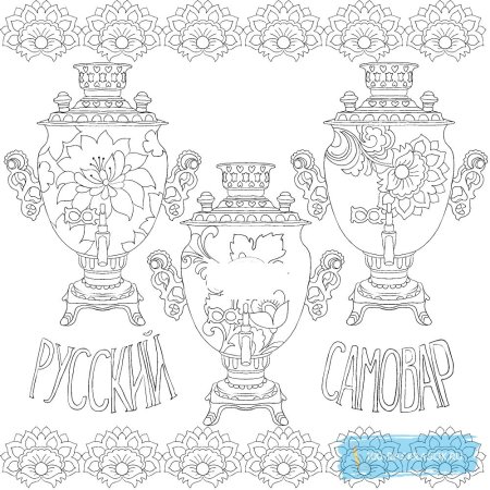 Самовар рисунок сбоку