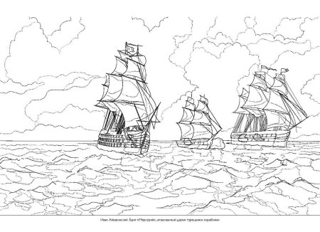 Раскраска картина