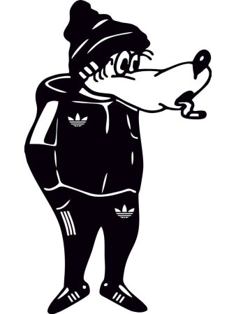 Волк из ну погоди в адидасе