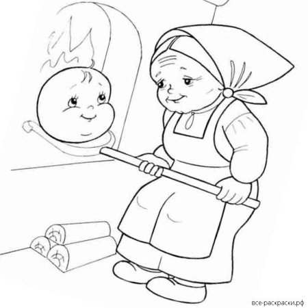 Раскраска холопокдля детей