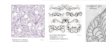 Трафареты для джутовой филиграни