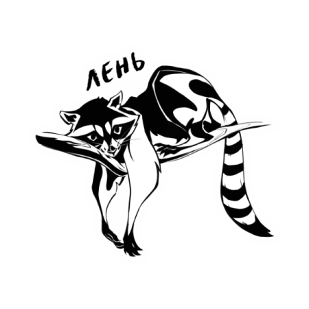 Енот векторное изображение