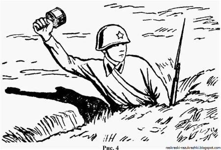 Раскраска Великая Отечественная война