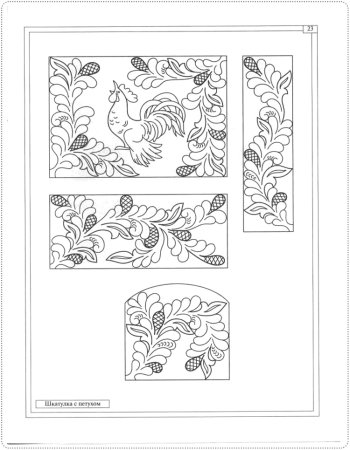 Орнаменты Кудринской резьбы