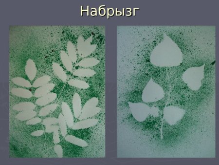 Трафареты для техники набрызг