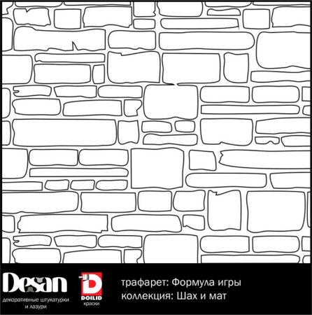 Кирпичики раскраска