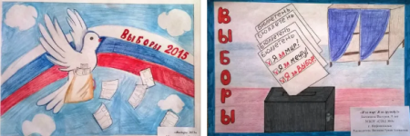 Выборы глазами детей