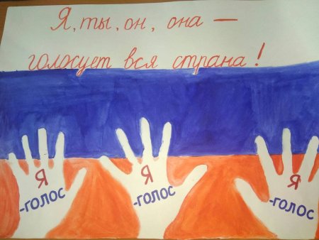 Надпись мы за мир