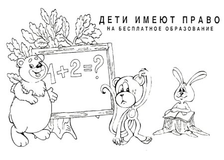 Картинки для срисовки моя семья