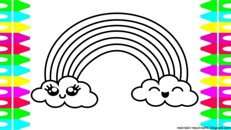 Радуга с облаками