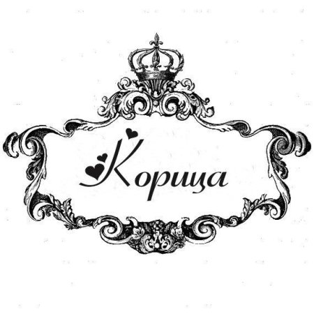 Винтажные этикетки для специй