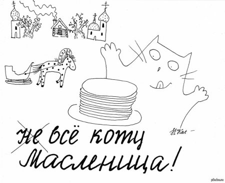 Кукла Масленица раскраска для детей