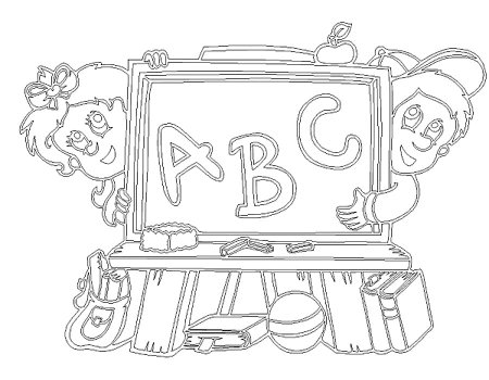 Раскраска день знаний