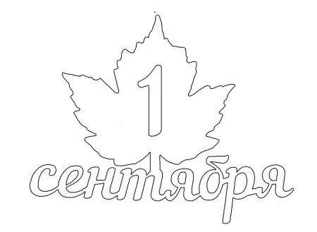 Новогодние колокольчики раскраска