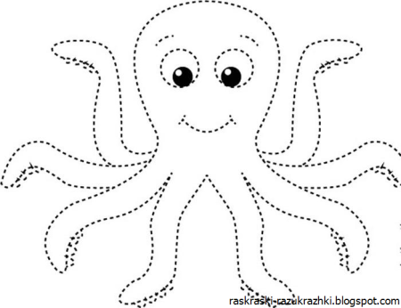 Осьминожки раскраска