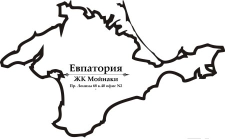 Контур Крымского полуострова