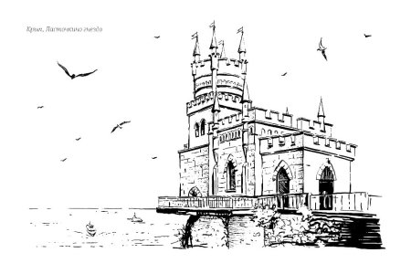 Маяк раскраска