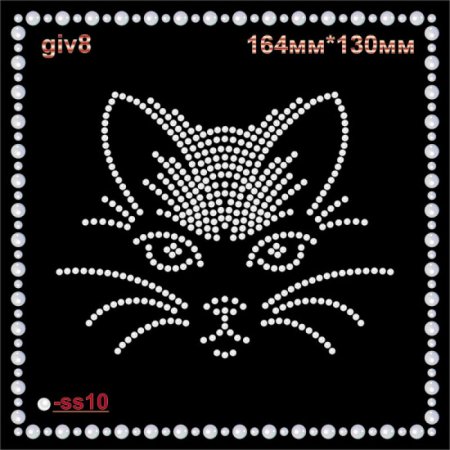 Рисунки для аппликаций из страз