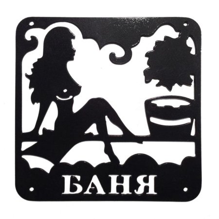 Трафареты для бани