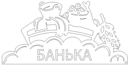 Трафареты для бани