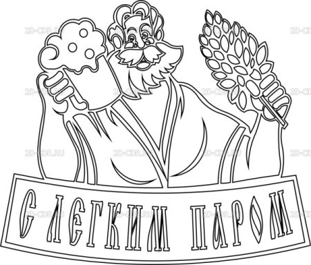 Векторные рисунки для бани