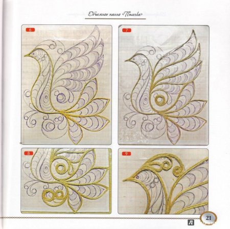 Вера Пушина джутовая филигрань книга