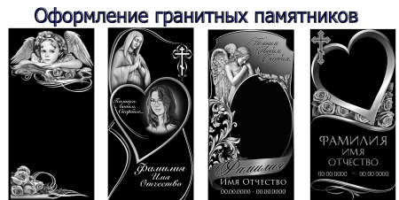 Розы для пескоструя