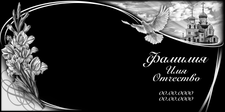 Дубовая ветка гравировка