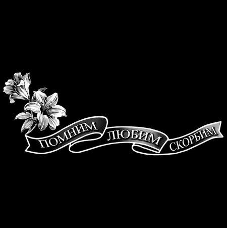 Розы на граните гравировка